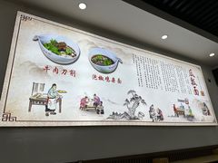 -瓜瓢面(小龙坎店)