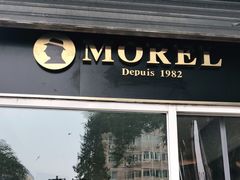 门面-老梦面包 CHEZMOREL(三源里店)
