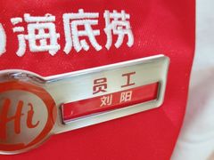 -海底捞火锅(大融城店)