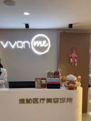 -维秘形体医美 M·VVON医生集团