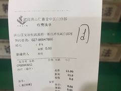 -李时珍中医馆·艾灸·推拿·针灸(佰港城馆)