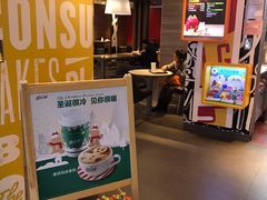 -麦当劳(长乐西洋南路得来速店)