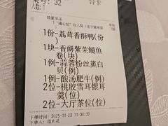 -鹭园酒家·四十年老字号