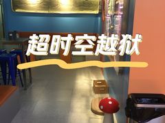 -逃脱反斗城沉浸剧情密室(北京路店)