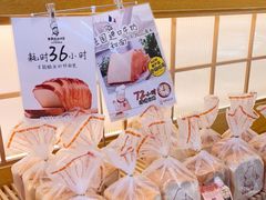 -西村叔叔的店·面包·甜品·蛋糕(牡丹园店)