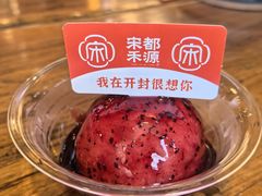 -宋都禾源·灌汤包子(汉兴路直营店)