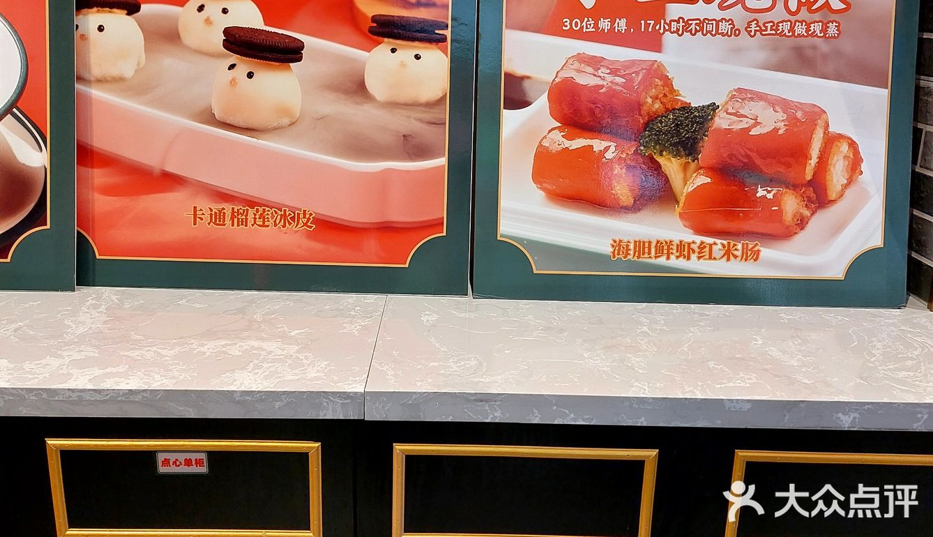 这就是西关茶楼的味道！春节新年不打烊！点评团券套餐优惠划算！