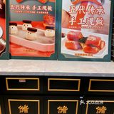 这就是西关茶楼的味道！春节新年不打烊！点评团券套餐优惠划算！