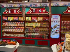 -捶糖帮·手工酥糖(前门二店)
