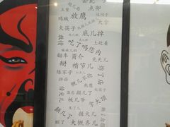 -老北京私房菜(798店)