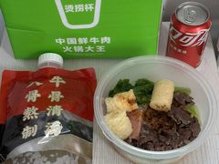 -左庭右院鲜牛肉火锅(环球港店)