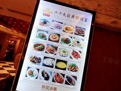 -和记小菜(七宝店)