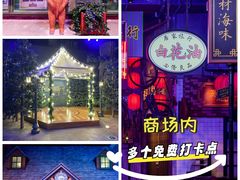 -珠海横琴国家地理探险家中心(创新方)