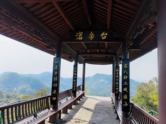 -伍山海滨石窟
