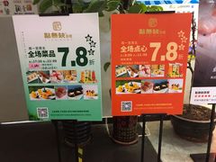 -點無缺茶楼·海鲜酒家(世博店)