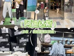 -首创奥特莱斯(昆山店)