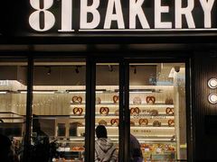 -81BAKERY(大学路店)