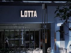 -LOTTA COFFEE(安居博文苑店)