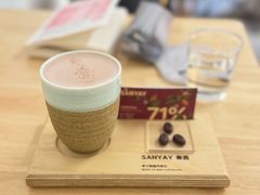 -SANYAY叁言咖啡巧克力