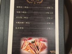 菜单-汽车博物馆主题餐厅