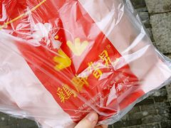 android_upload_pic-鸡脚旮旯平江路店
