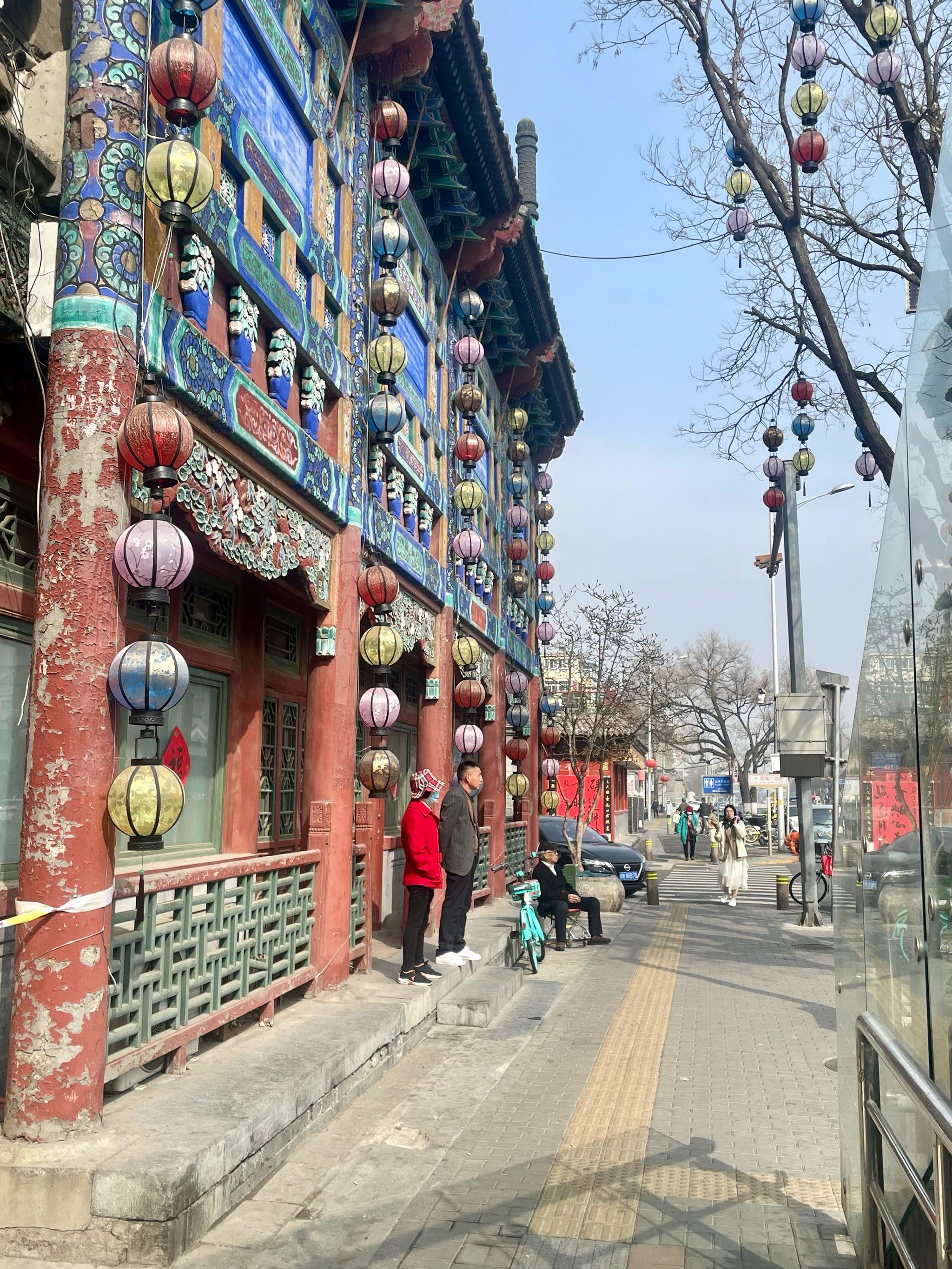 琉璃厂老街citywalk