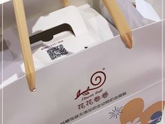 -花花卷卷·鲜食蛋糕(静安久光百货店)