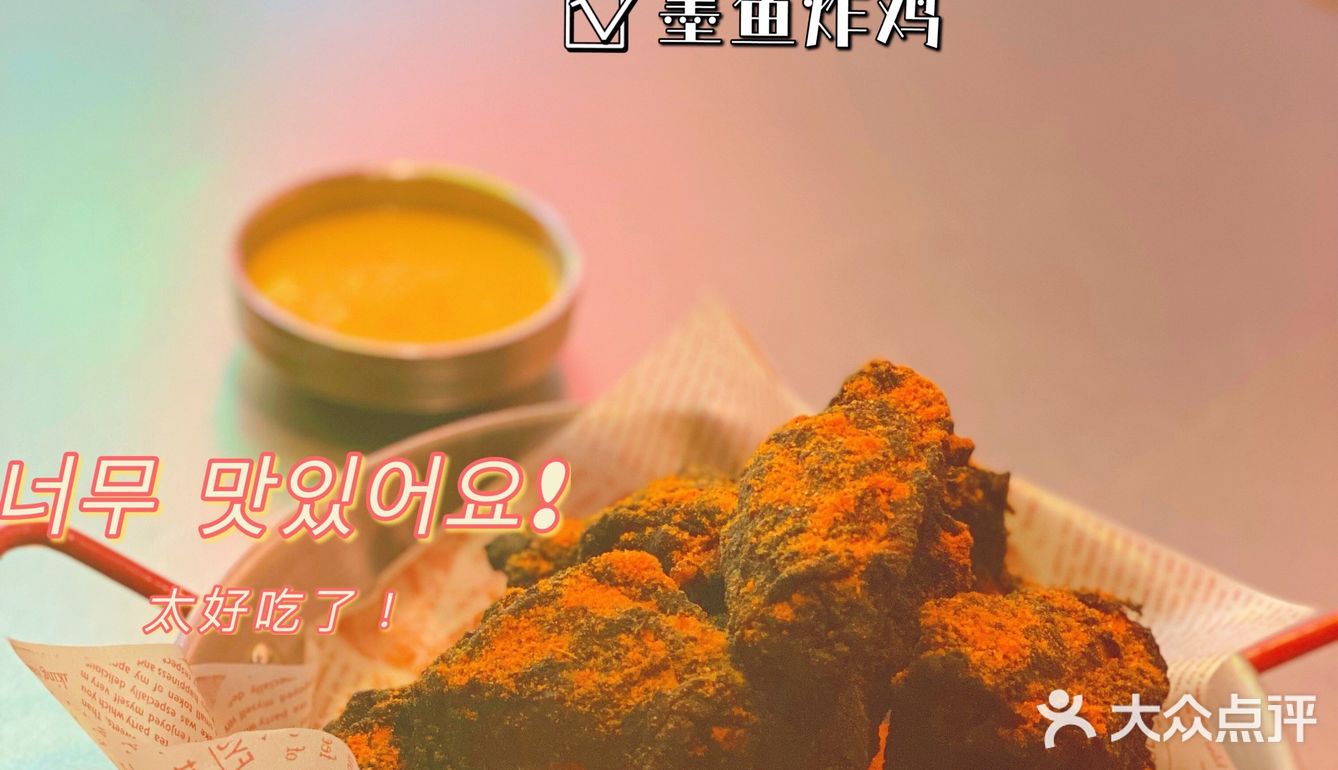 深圳必吃排队韩料神店Top1 | 釜山喜 