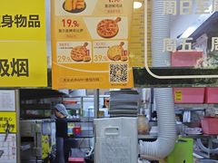 -尊宝比萨(车公庙店)