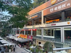 -皇庭广场(福华三路店)