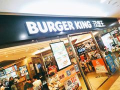 门面-汉堡王(泰盛广场店)