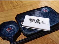 -松岛日本料理(汾江路店)