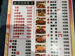 -郝大姐·乌龙山铁板烧(大学城三店)