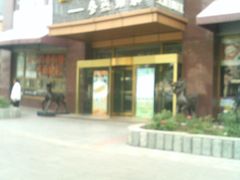 -老城南食府(宣武门东大街店)