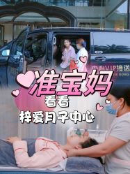 -梓爱月子中心(花都店)