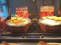 -一绪に寿喜烧(荟聚店)