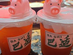 -北步园老火锅(戴家巷店)