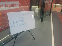 -乐刻运动健身(锦绣乐购店)