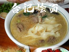 -合记烩面(人民路店)