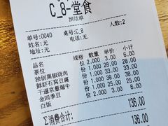 -小和庆·知味(首铸万科店)