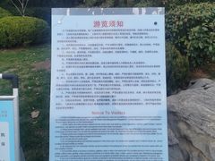 -云龙山