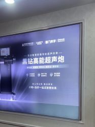 -武汉五洲整形外科医院