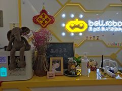 -贝尔机器人编程中心(罗宾森店)