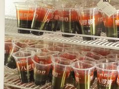 烧仙草-八婆婆烧仙草(曾厝垵店)