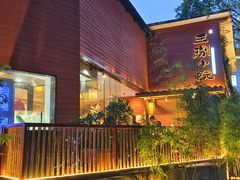 -王捌小院(红花坡店)