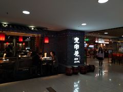 -张氏宽窄巷成都名小吃(茂业百货华强北店)