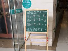 -眉州东坡(北苑华贸店)