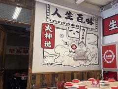 -生活如沸·顺德水牛奶火锅(大学路店)