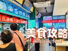 -黑窑厂糖油饼烤鸭·清真菜(旗舰店)