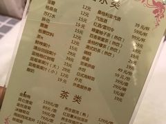 -嘉慧女子水汇